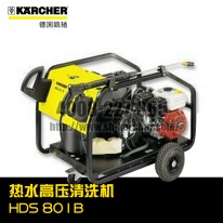 【德國(guó)凱馳Karcher】熱水高壓清洗機(jī)HDS801B