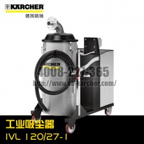 【德國凱馳Karcher】工業(yè)吸塵器IVL120/27-1