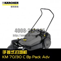 【德國凱馳Karcher】手推式掃地機KM70/30CBPPackAdv