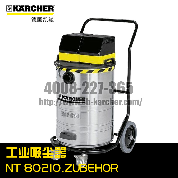【德國凱馳Karcher】工業(yè)吸塵器NT802IO.ZUBEHOR