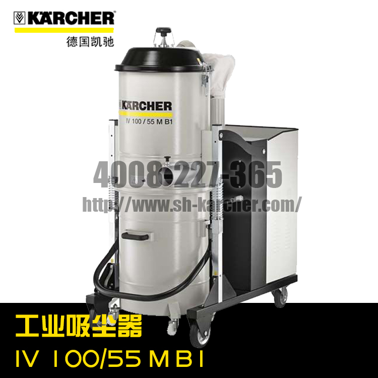 【德國凱馳Karcher】工業吸塵器IV100/55MB1
