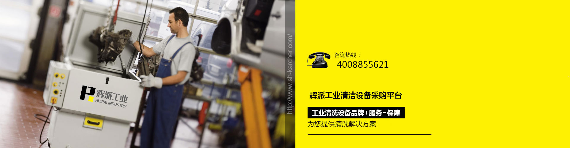凱馳工業清潔系統旗艦店官網